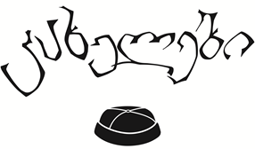 მიმტანი