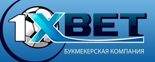 1 იქს ბეთი