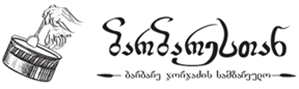 მზარეული