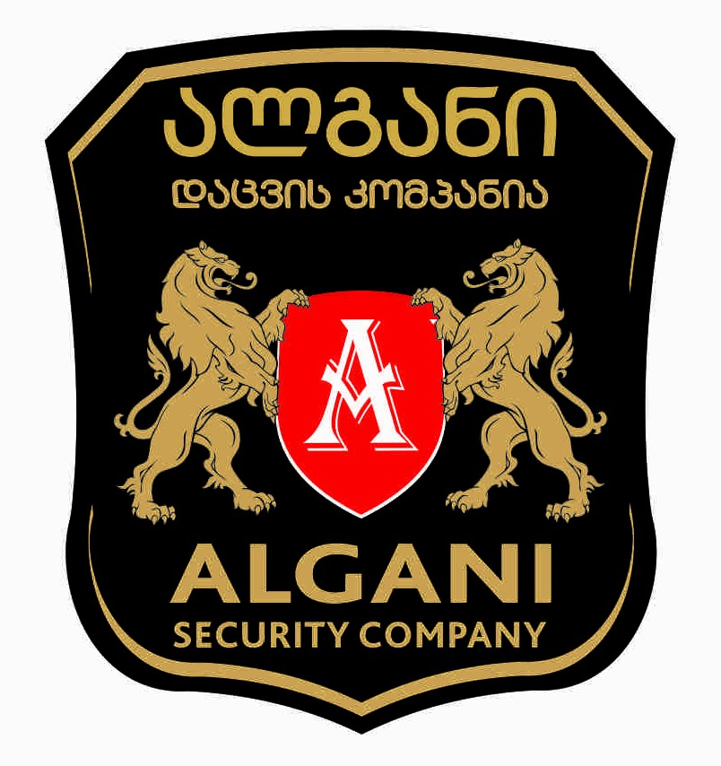 ალგანი
