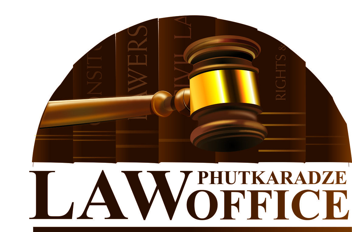 შპს რეზო ფუტკარაძის საადვოკატო ოფისი  