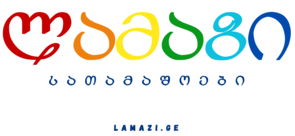 სათამაშოების მაღაზია 